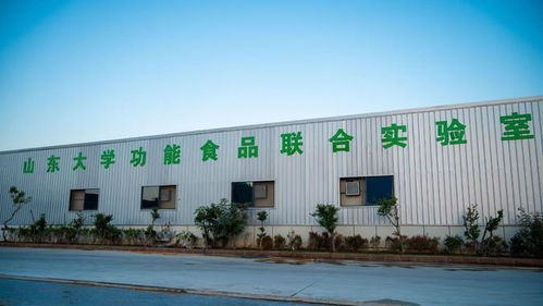 匯儒生物與山東大學共建功能性食品研發聯合實驗室落成