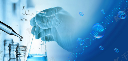 醫(yī)療生物科技藍(lán)色簡約