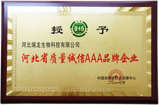 中國香料香精化妝品工業(yè)協(xié)會(huì)