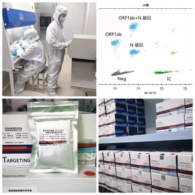 科技助力阻擊疫情 嶗山企業新羿生物成功研發新型冠狀病毒檢測試劑盒