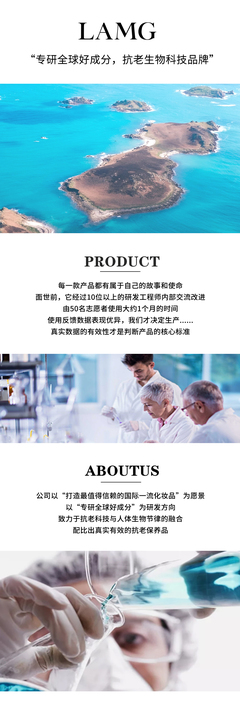 必要商城 大牌品質，工廠價格，生物科技打造美好生活新體驗