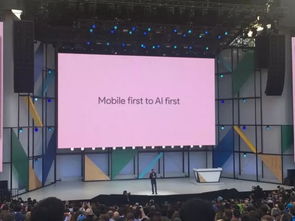 人工智能能否引領(lǐng)谷歌走向未來？——2017谷歌開發(fā)者大會的啟示