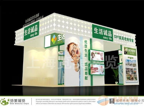 專業展臺設計搭建工廠，助力上海百貨用品展品牌升級與投資管理優化